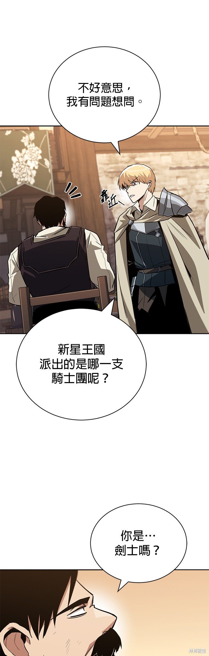 第87话