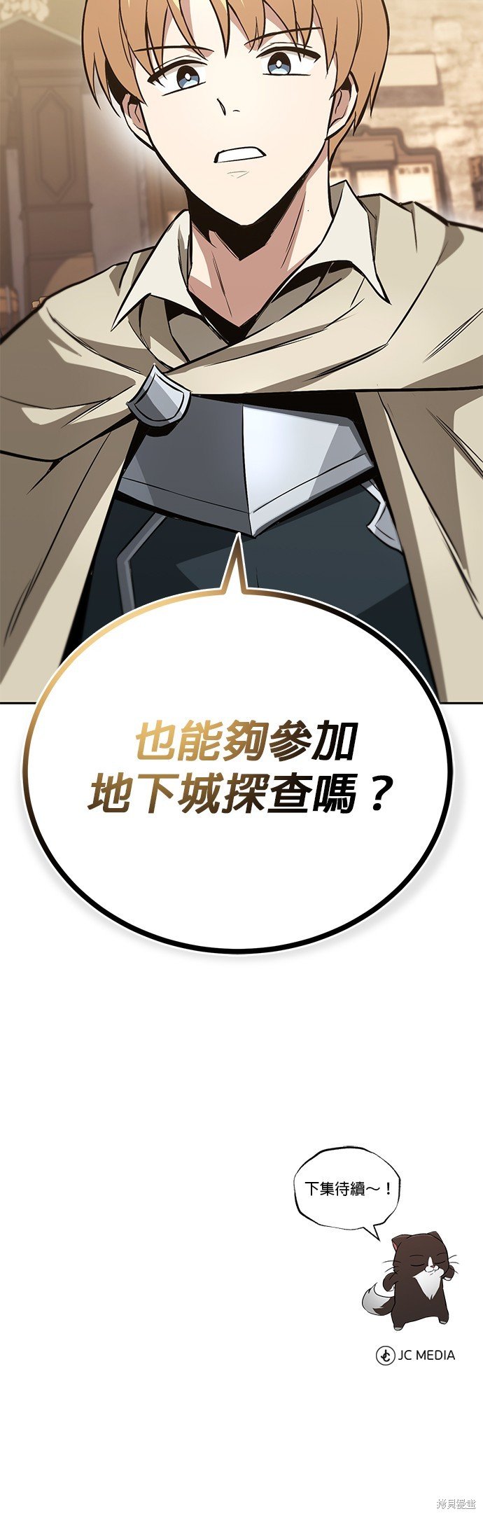 第87话