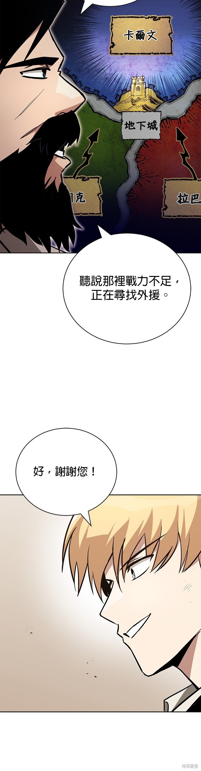 第88话