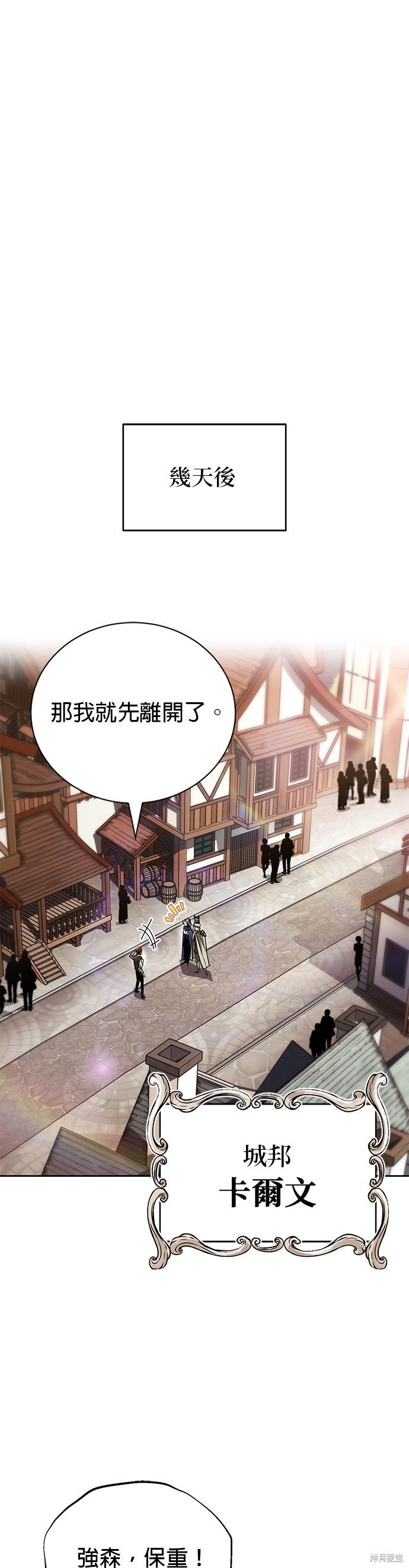 第88话