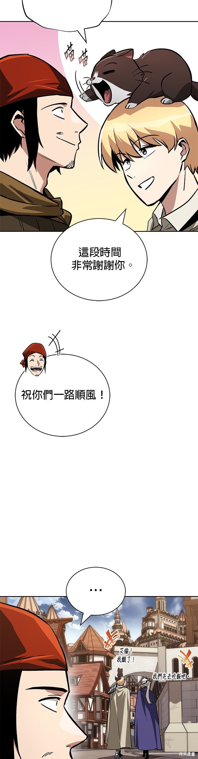 第88话