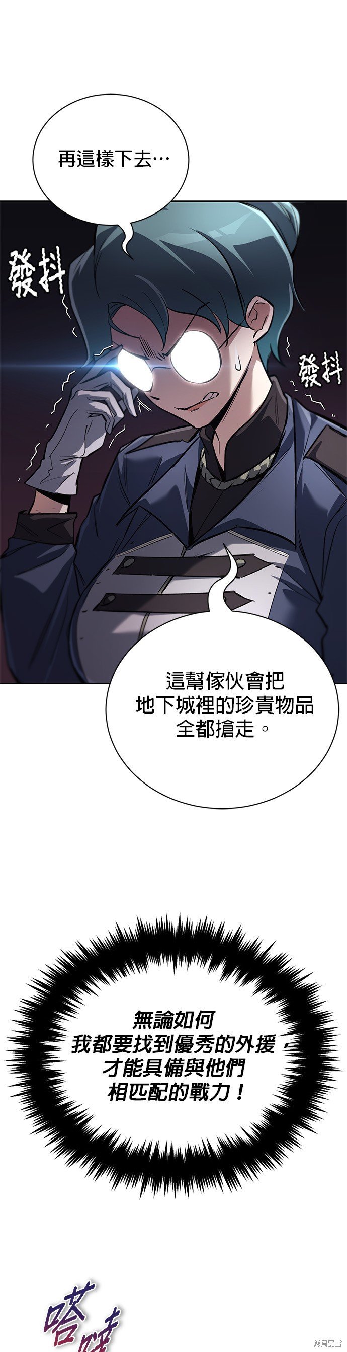 第88话