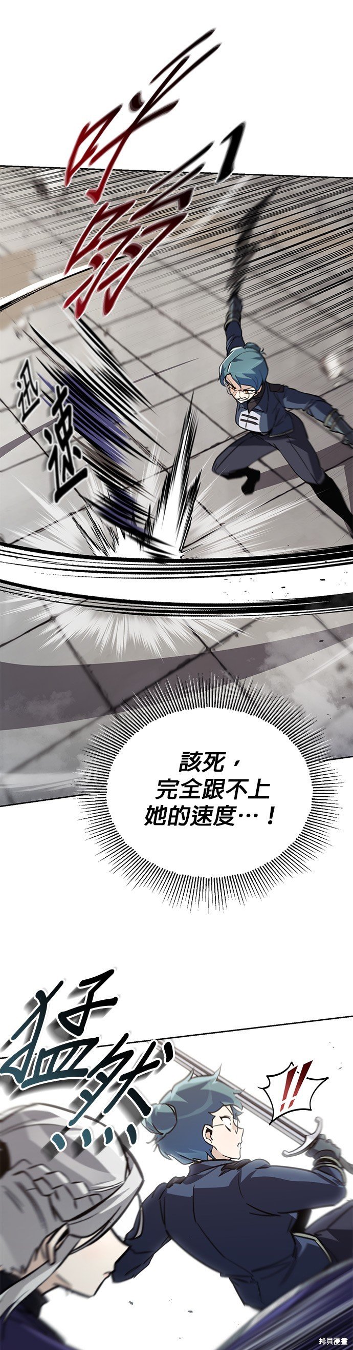 第88话
