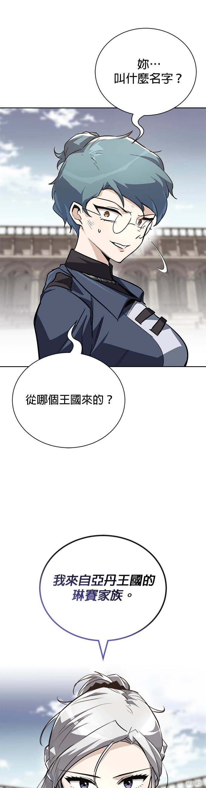 第88话