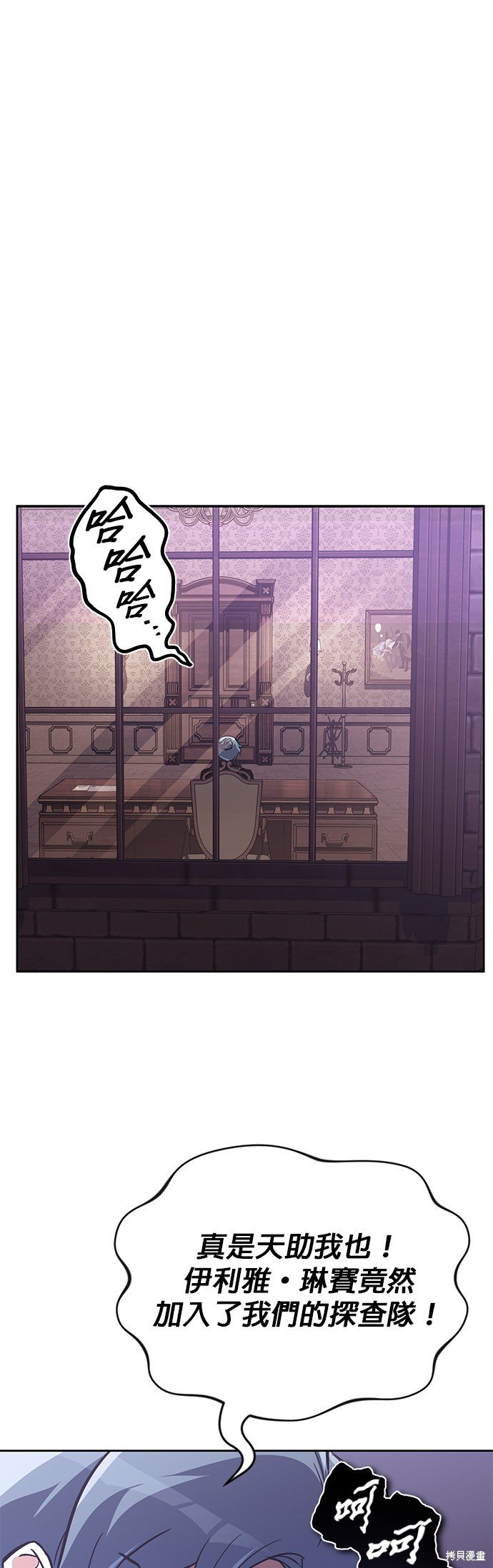 第88话