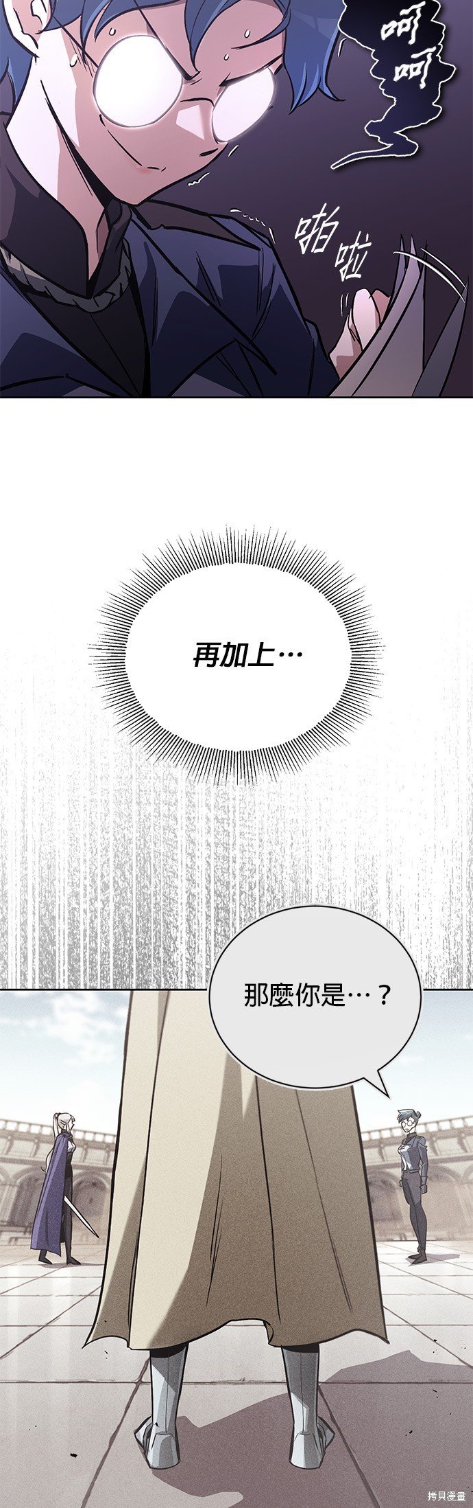 第88话