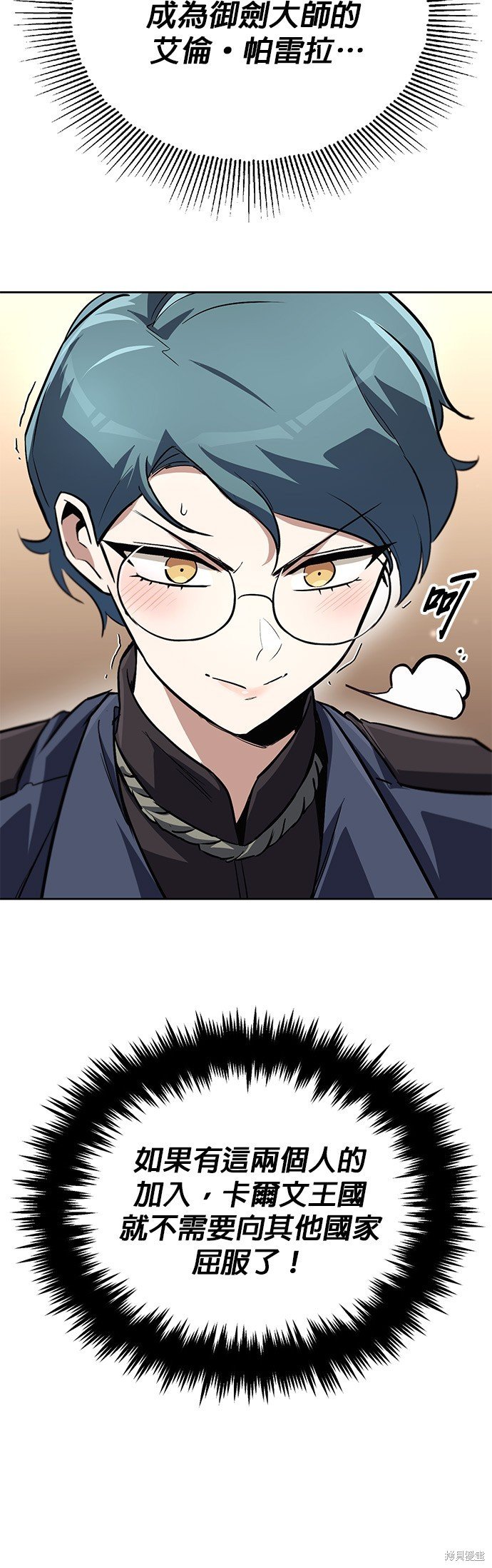 第88话