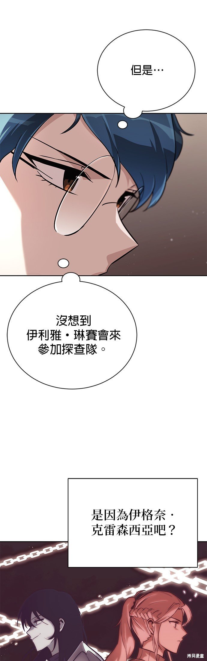 第88话
