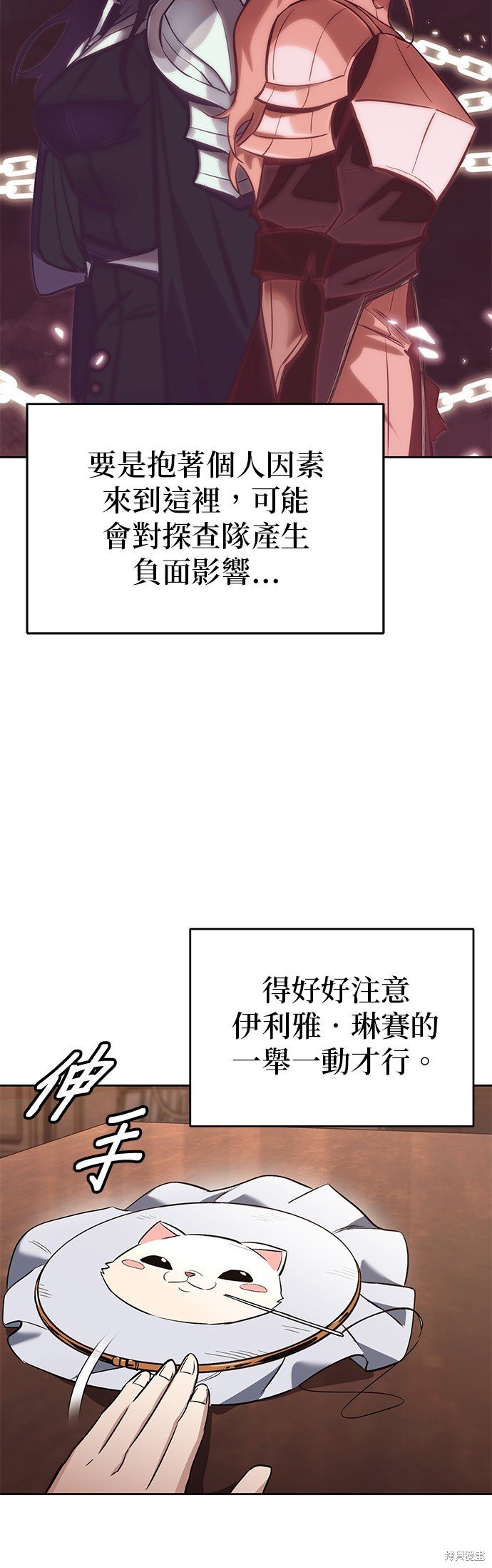 第88话