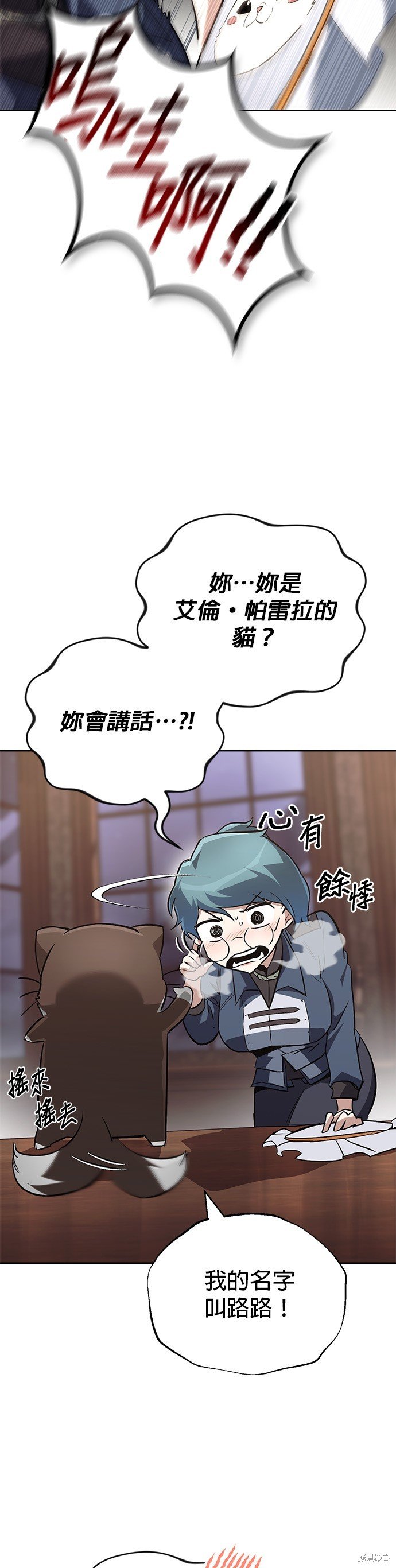 第88话