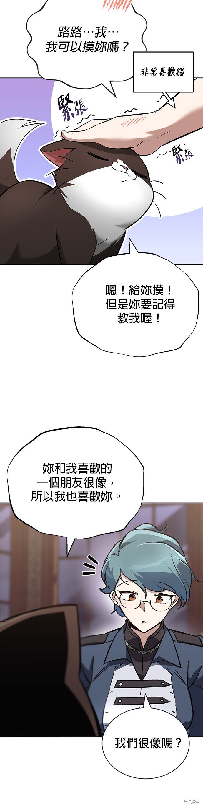 第88话