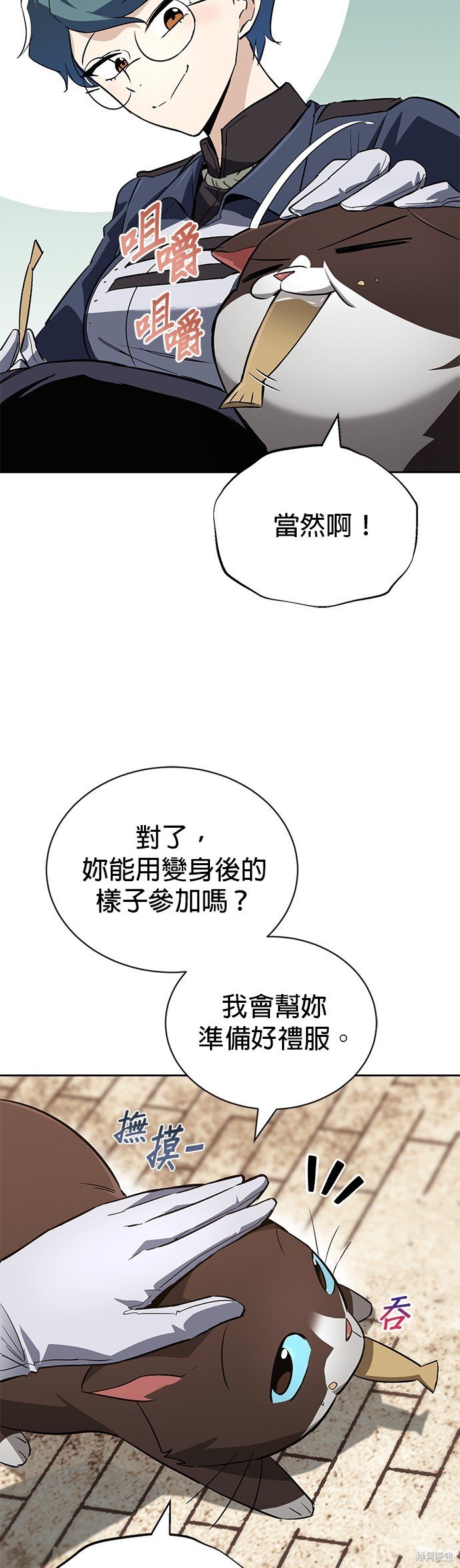第88话