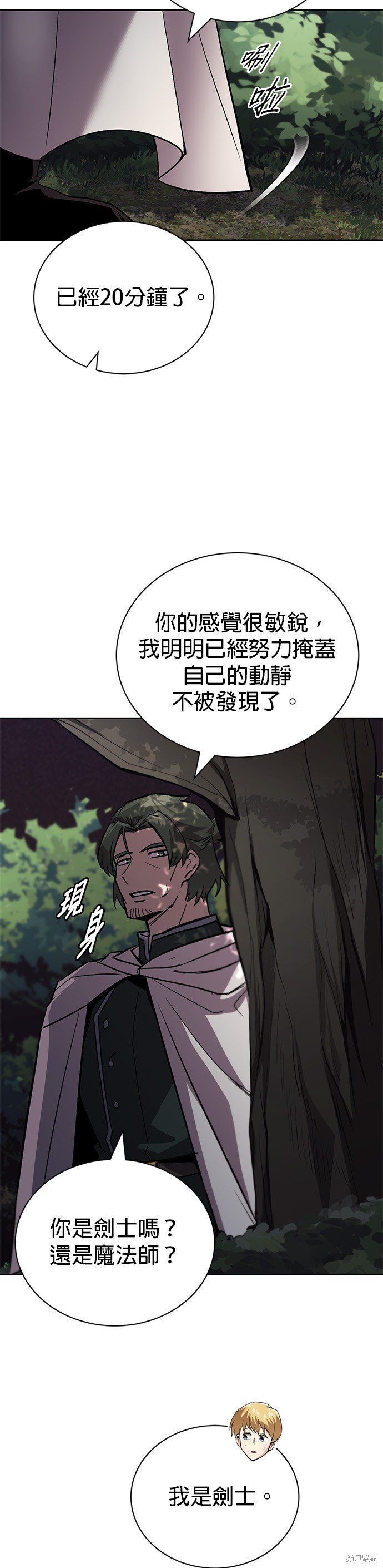 第88话