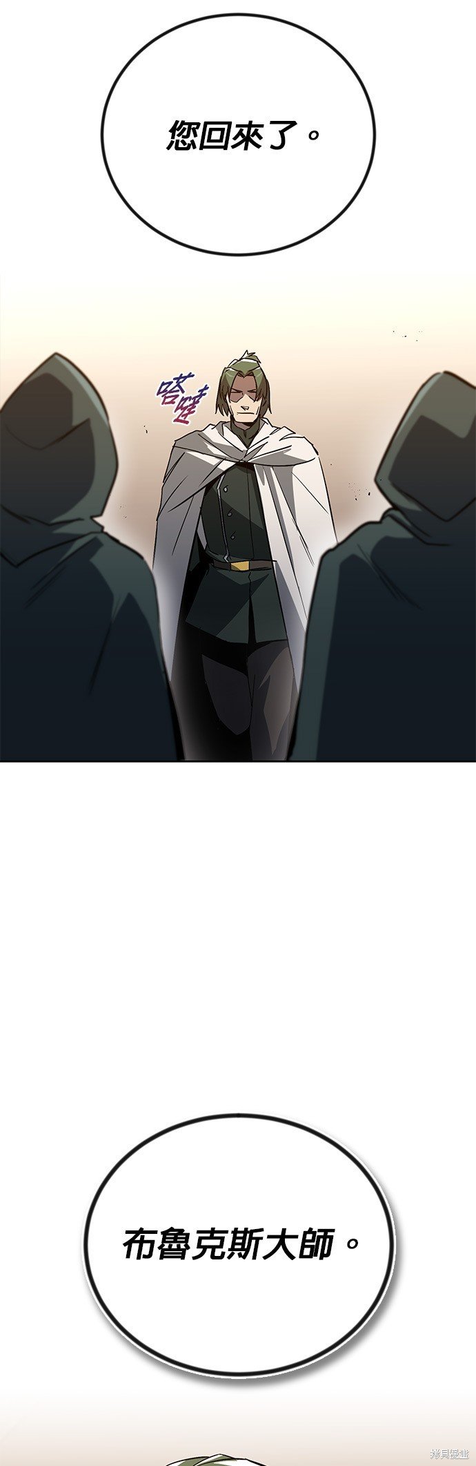 第88话