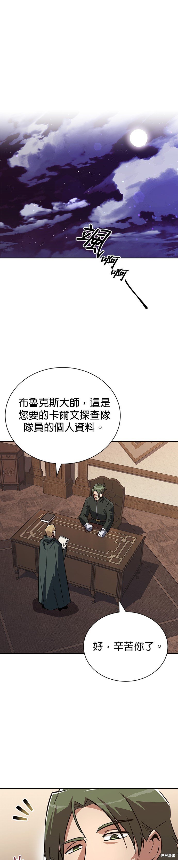 第89话