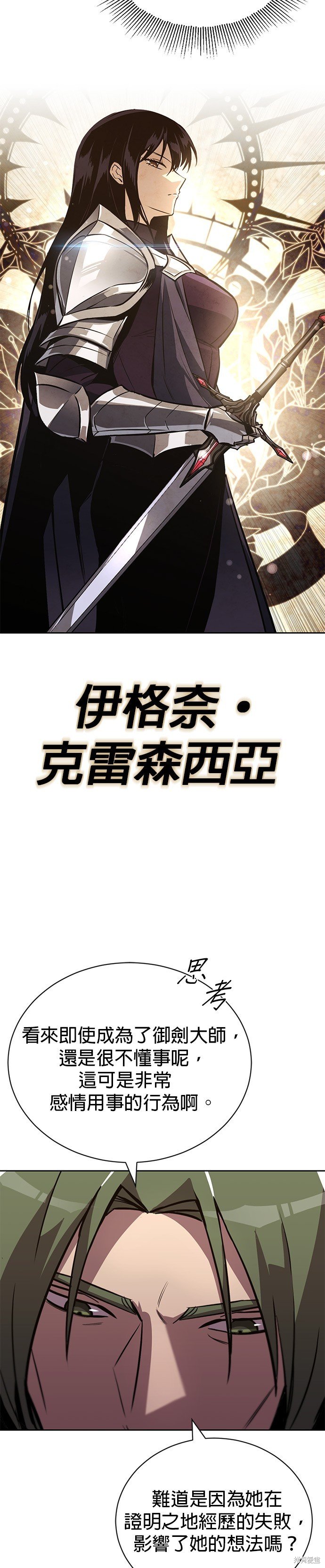 第89话