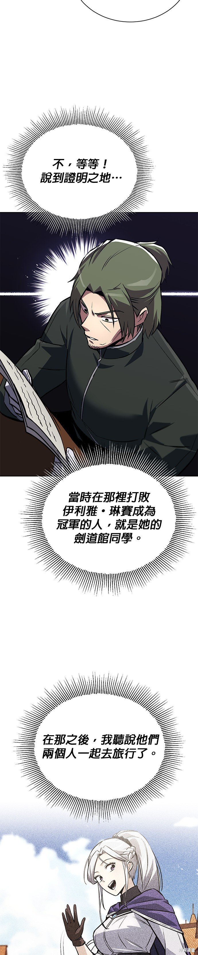 第89话