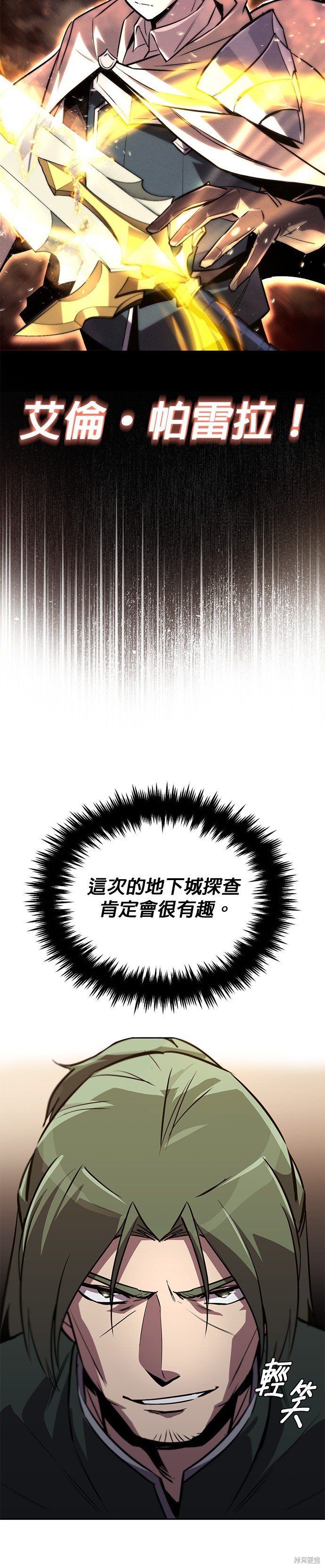 第89话