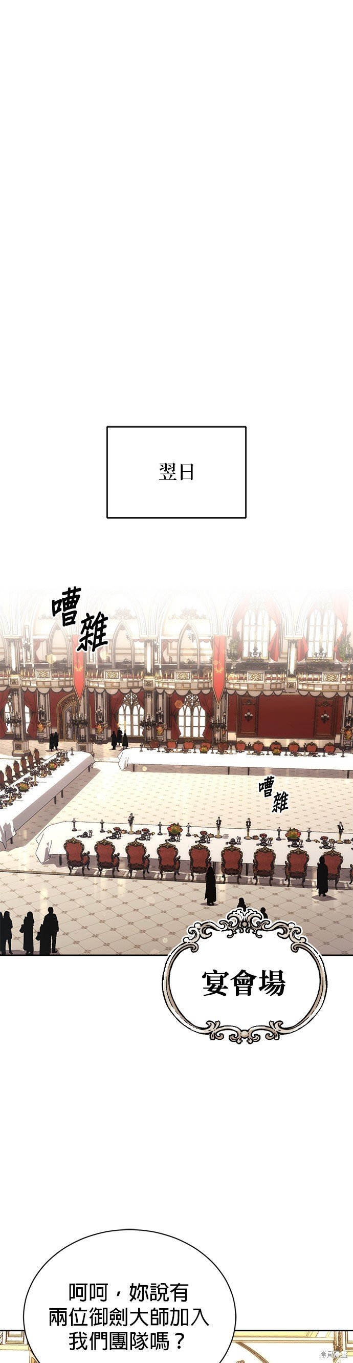 第89话