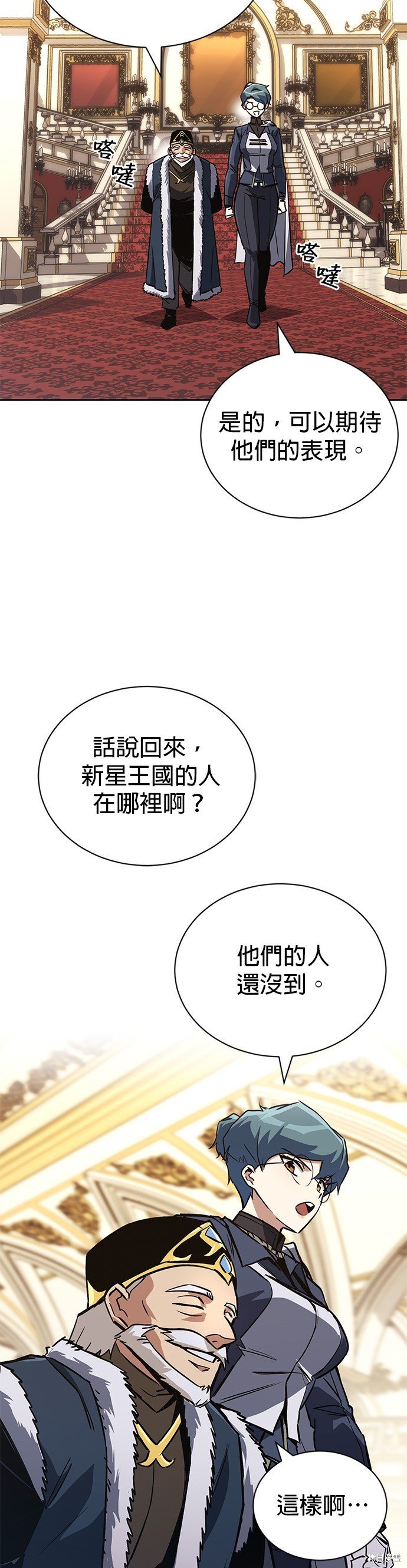 第89话