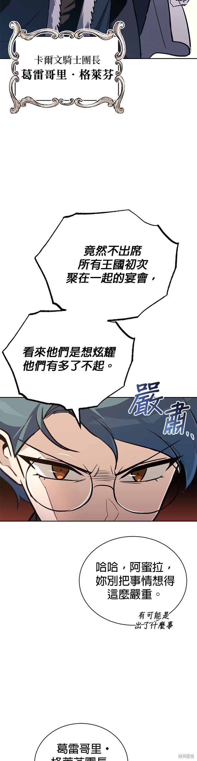 第89话