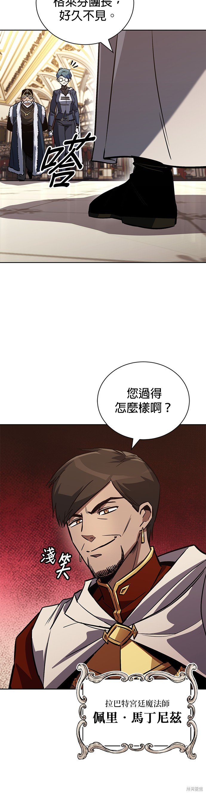 第89话