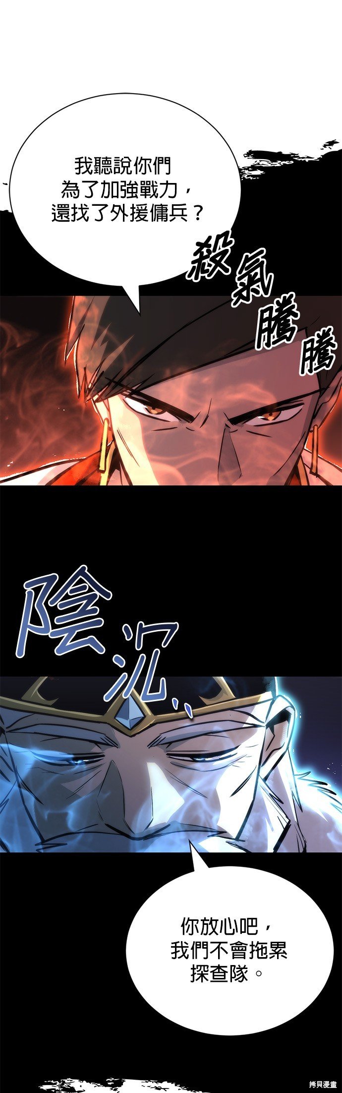 第89话