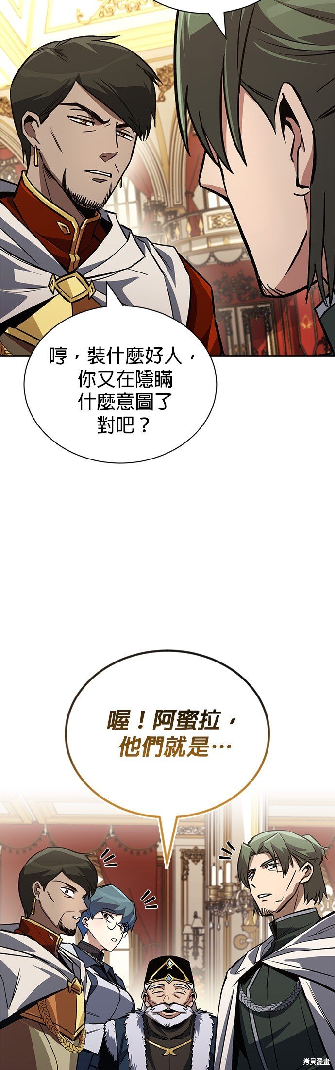 第89话