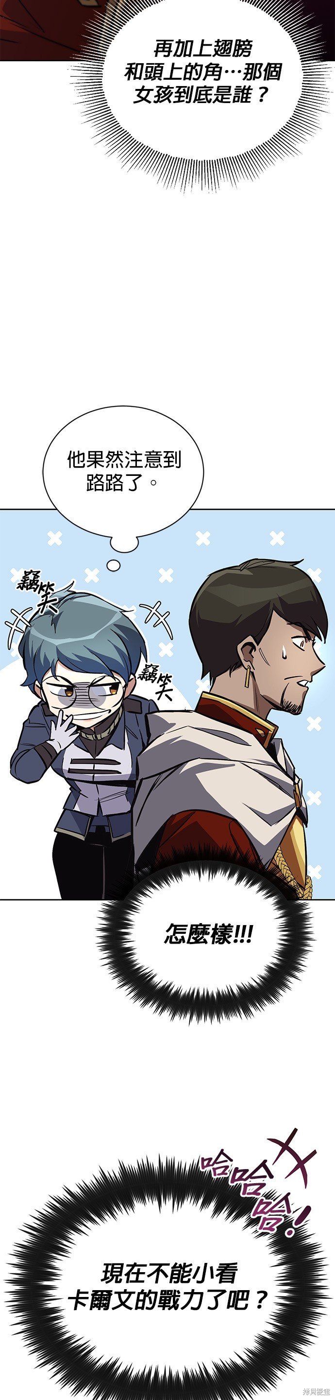 第89话