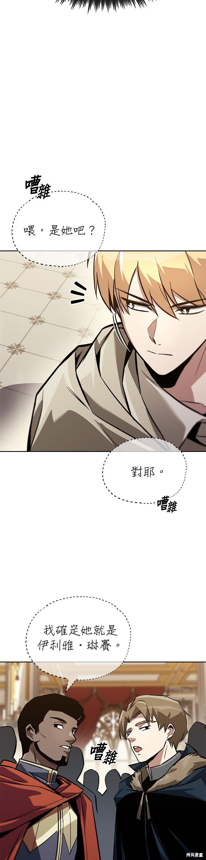 第89话
