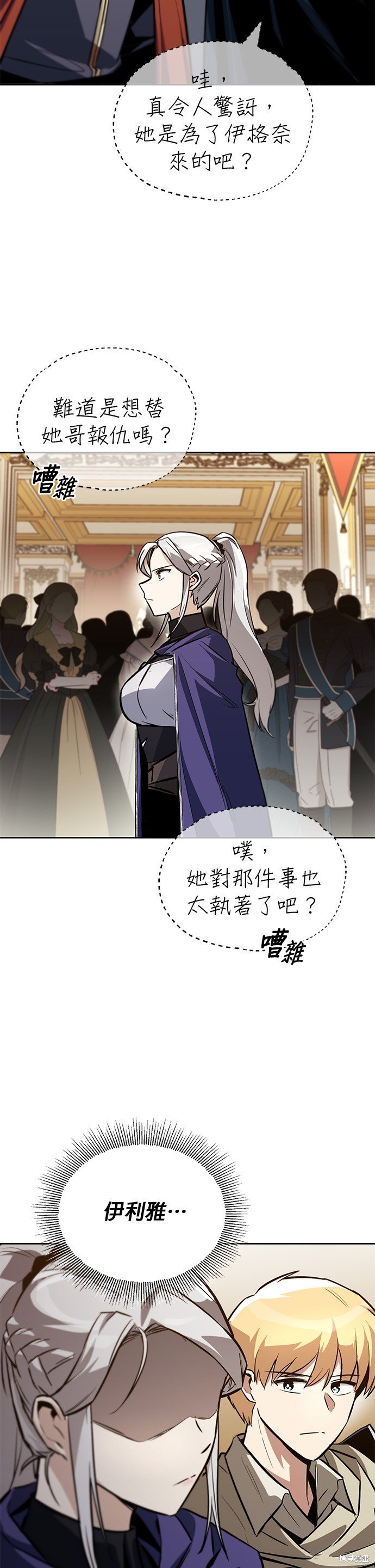 第89话