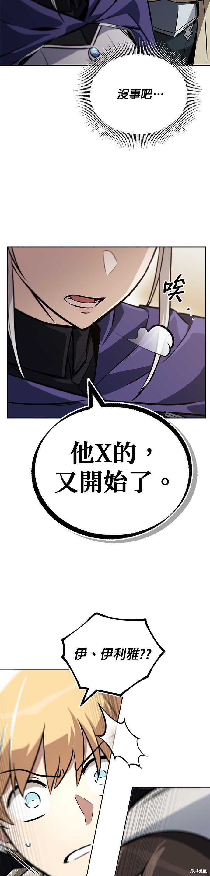 第89话