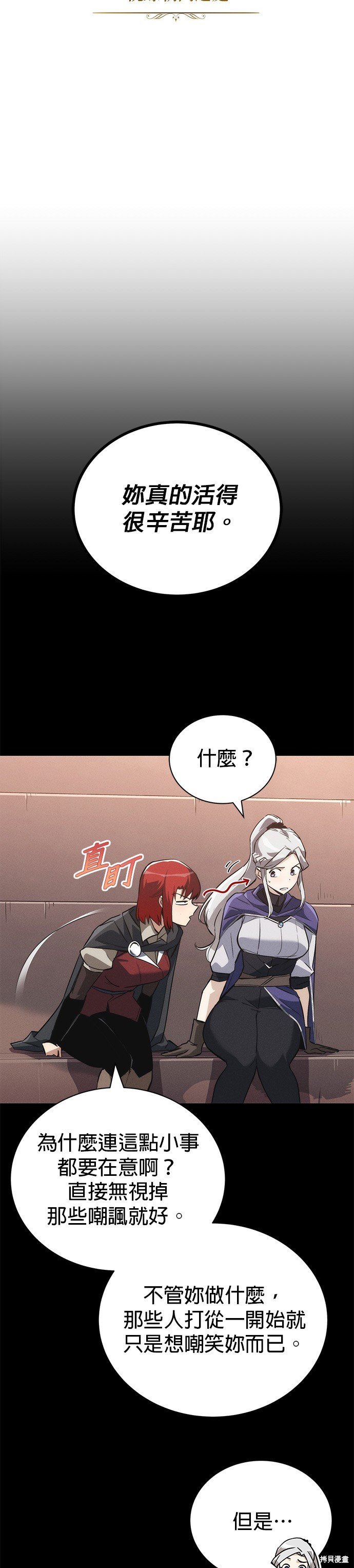 第89话