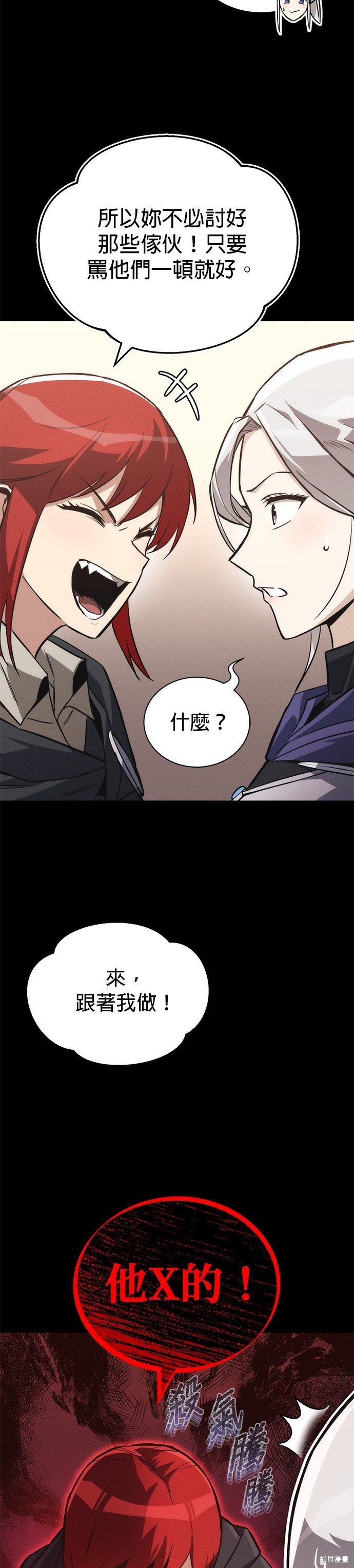 第89话