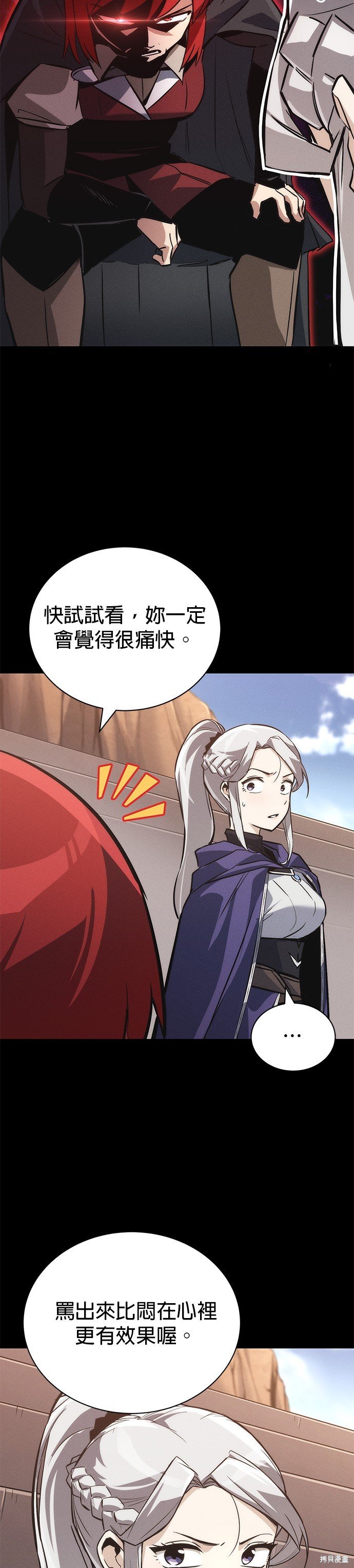 第89话