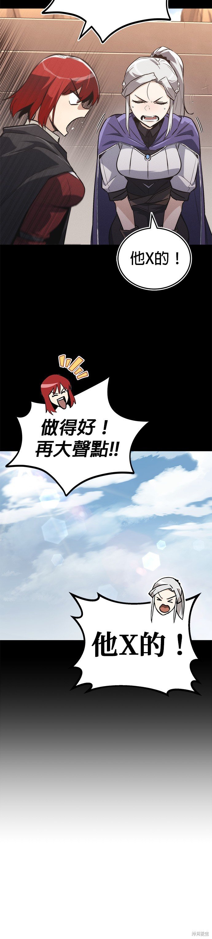 第89话