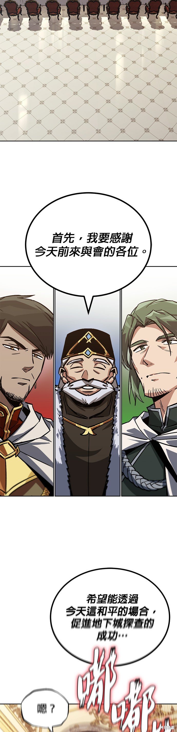 第89话