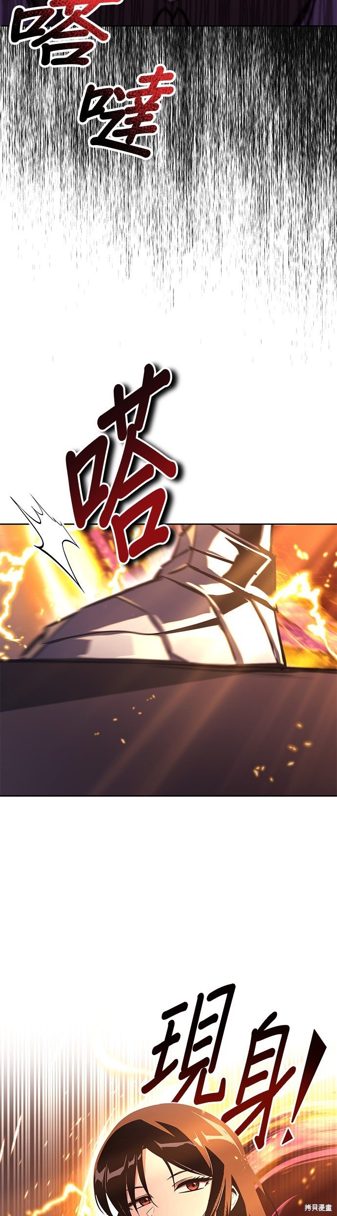 第89话