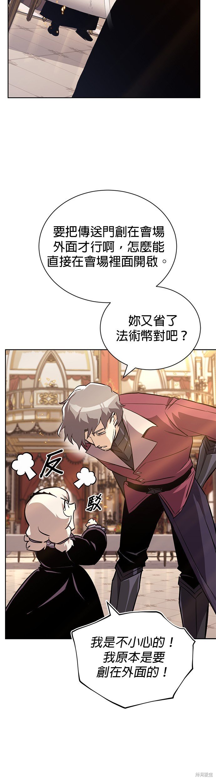 第89话