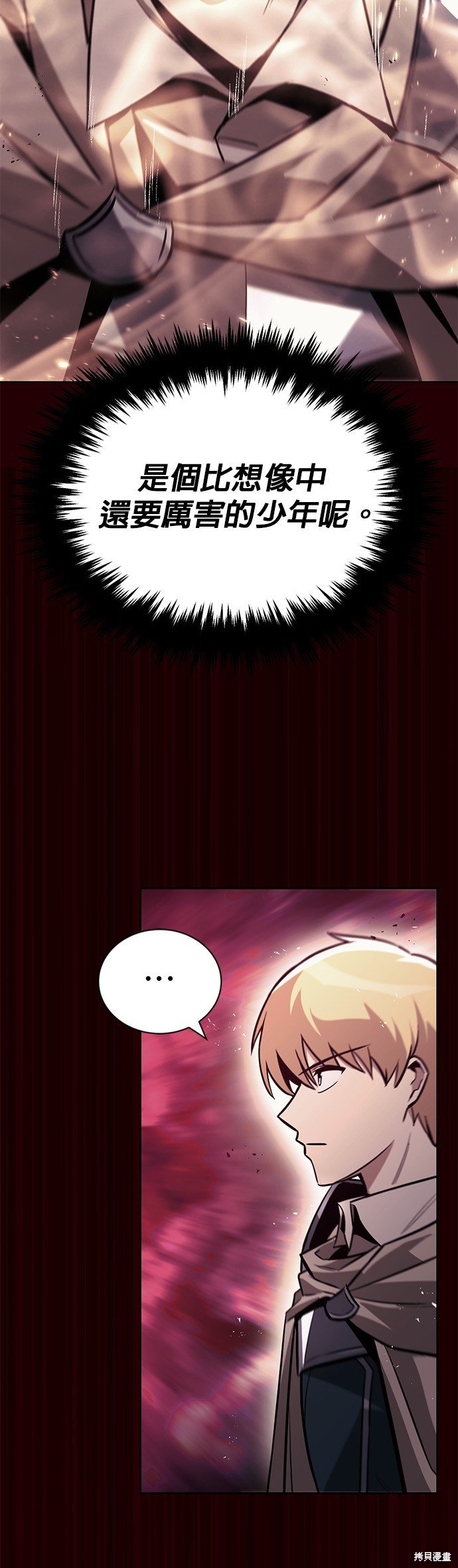 第90话