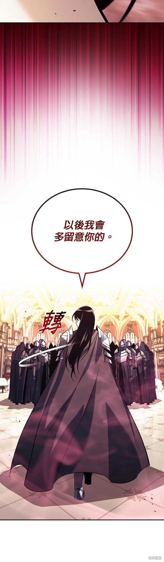 第90话