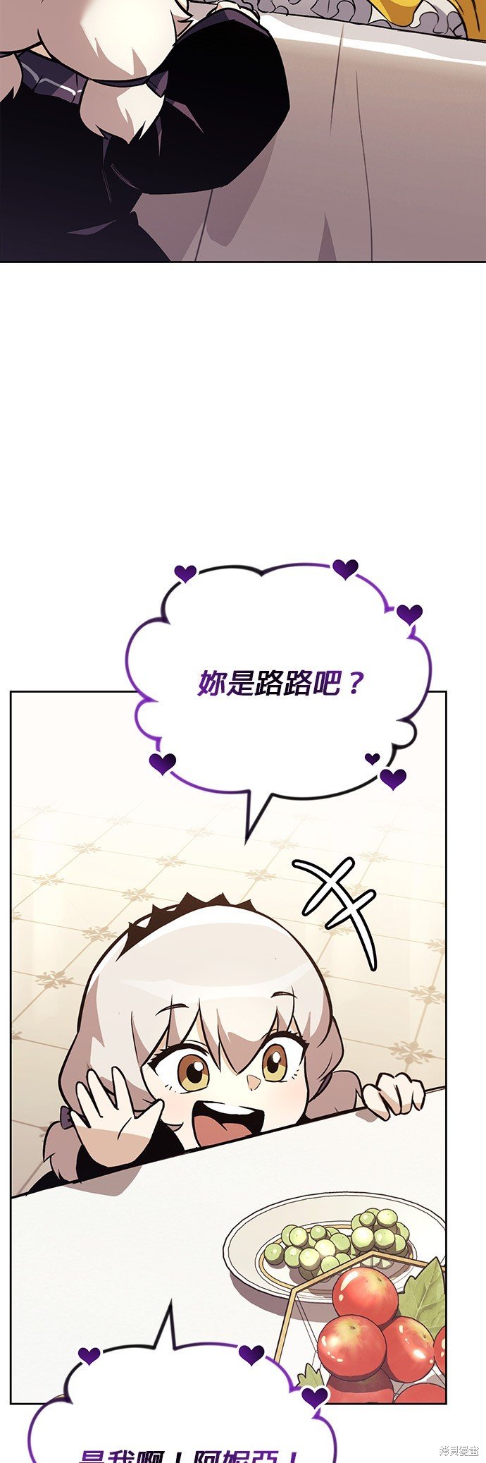 第90话
