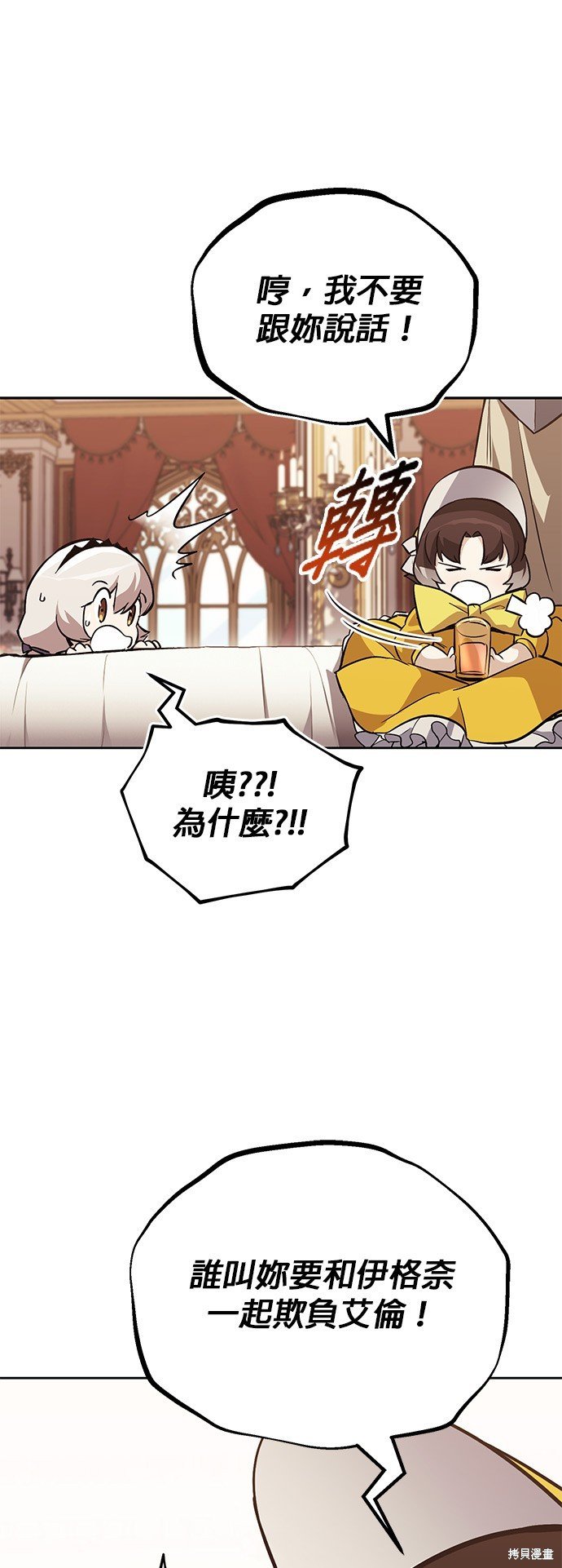 第90话