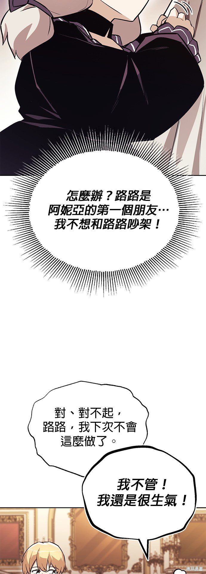 第90话