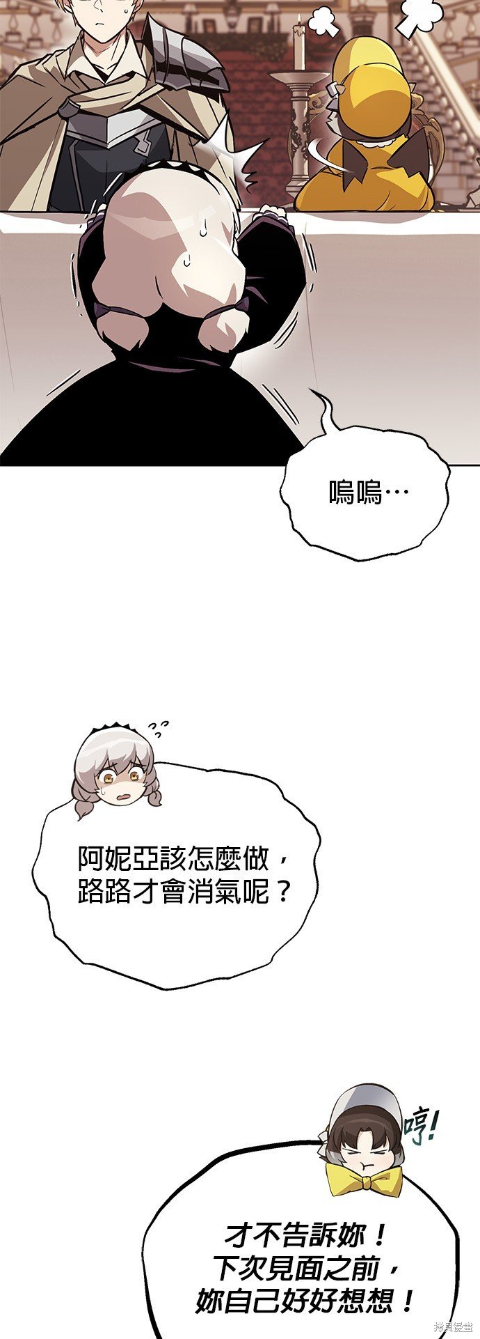 第90话