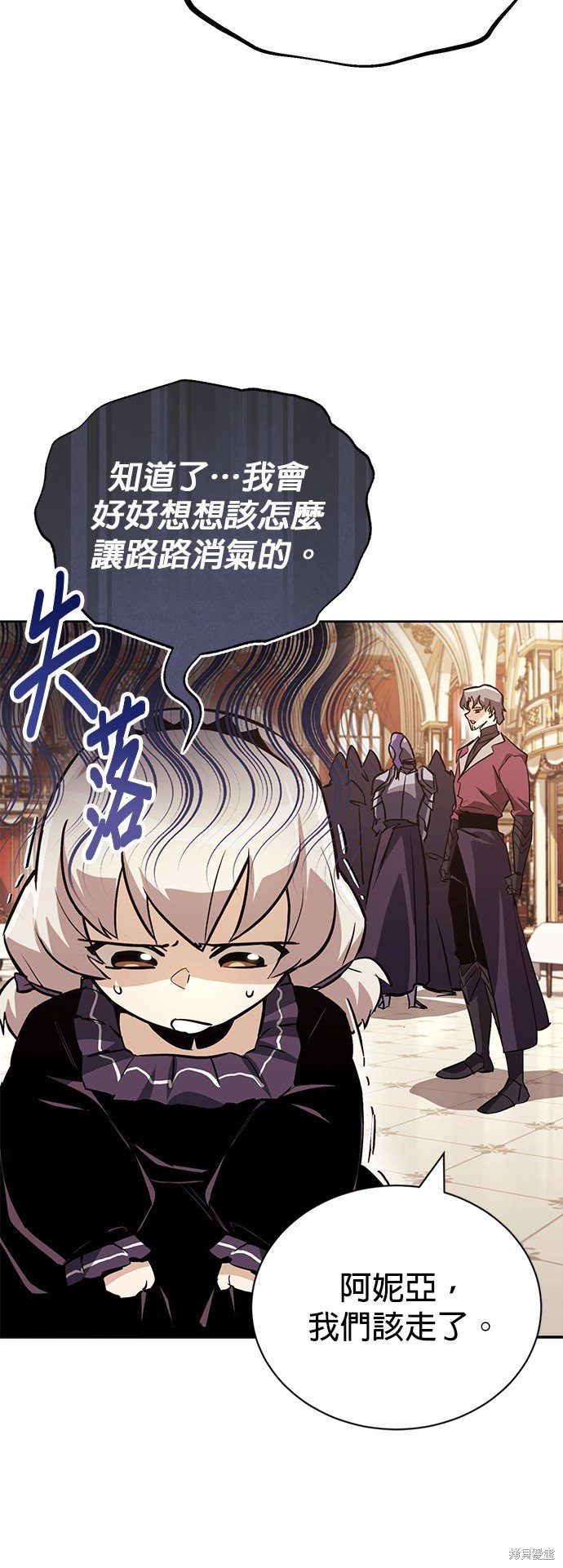 第90话