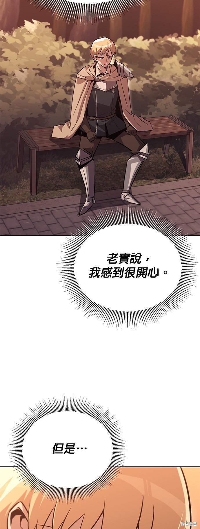 第90话