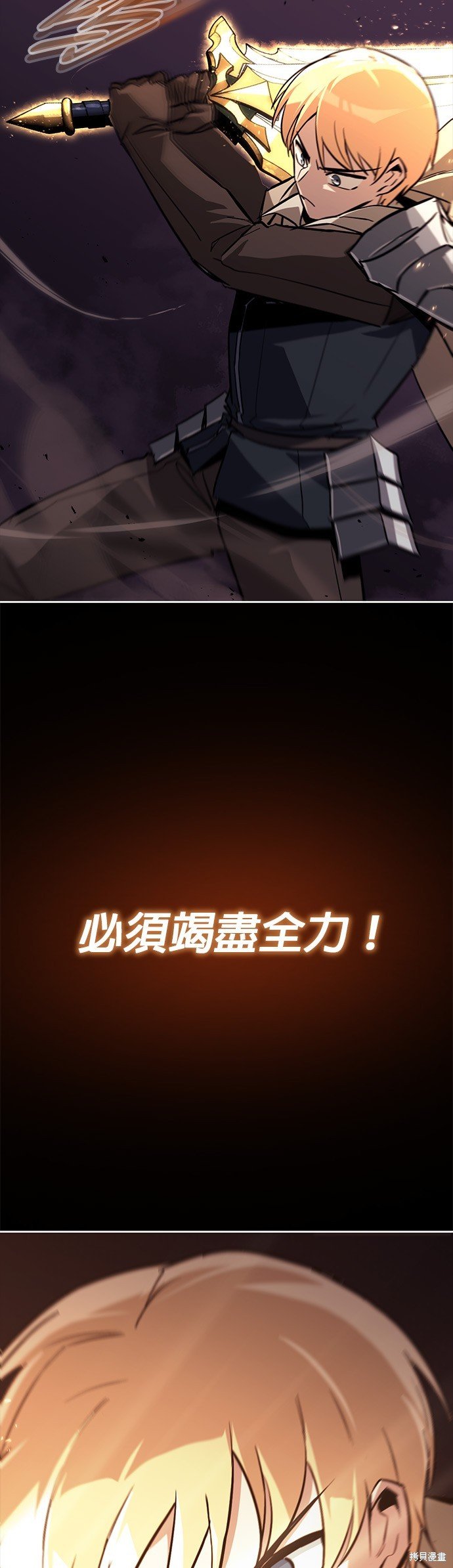 第90话