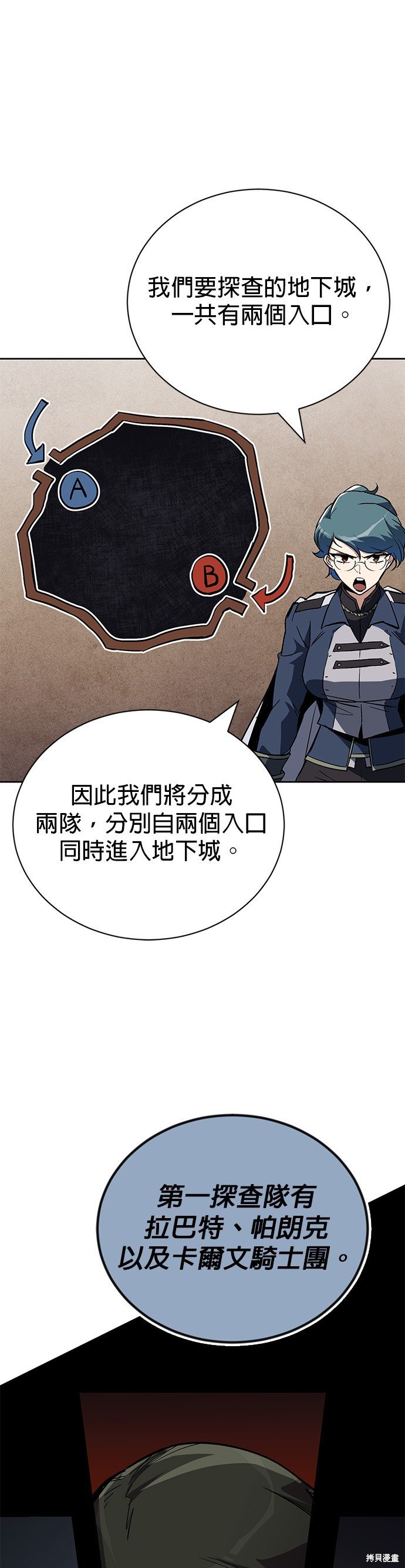 第90话