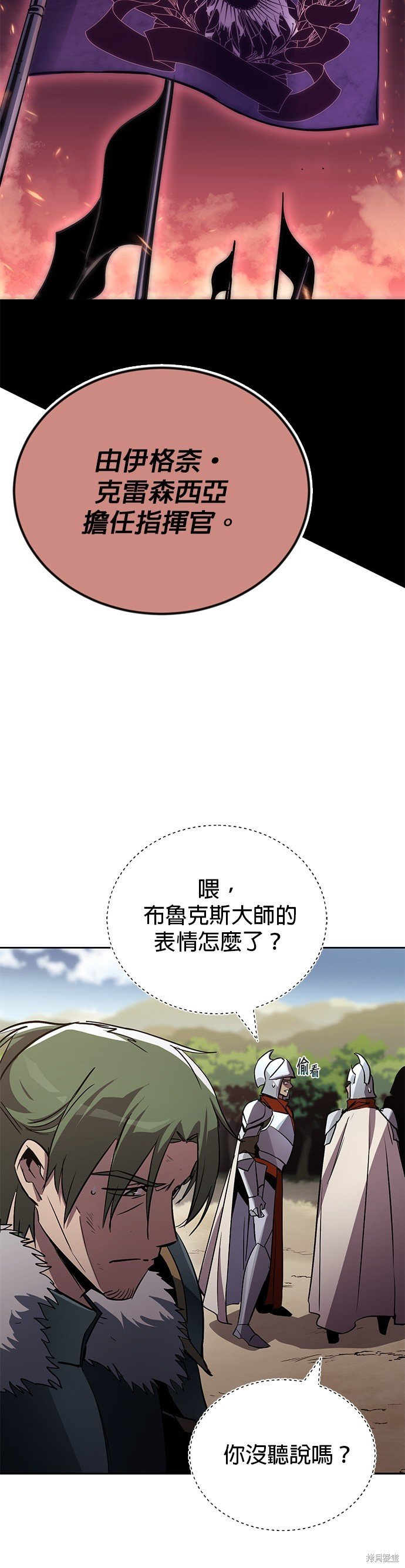 第90话